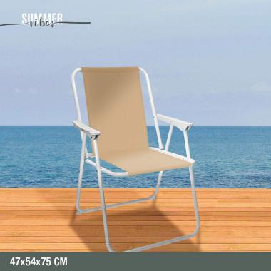 Sedia Relax Oxford 600 D Beige Steel 47*54*75